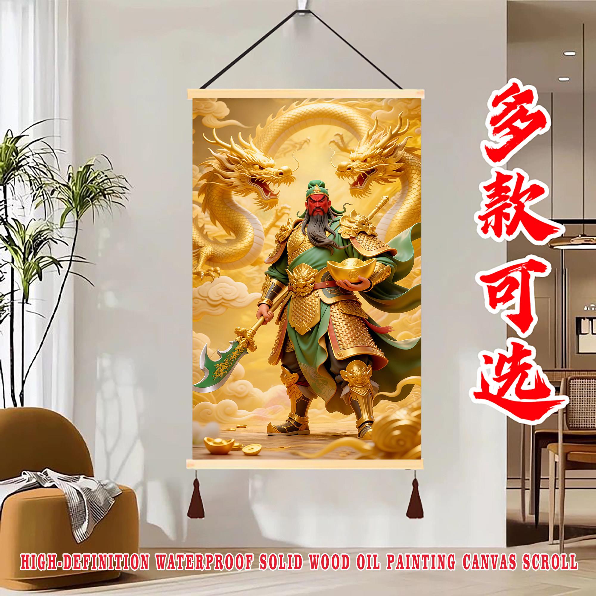 武财神关羽关公画面中式财神爷装饰画关二哥挂画复古关帝圣君神像