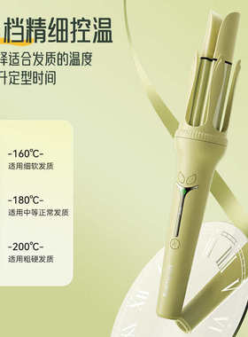 敏煌32mm全自动卷发棒 大波浪卷发棒  持久定型  XN-391