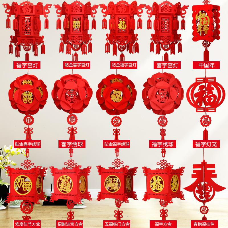 2026新年无纺布灯笼 春节装饰福春字挂件立体商场布置 小灯笼