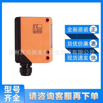 OA5106 OA0104 OA0108ifm传感器镜面反射光电开关全新询价