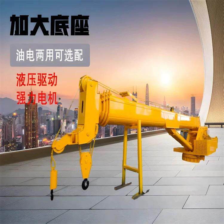 船用吊机液压伸缩吊臂船吊码头固定起重机甲板电动60度旋转吊机