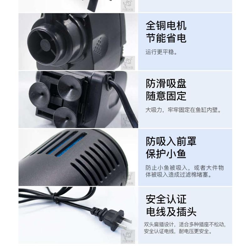 日胜鱼缸内置过滤器三合一海绵过滤设备静音水泵水族箱小型增氧泵