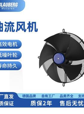 德国500mmEC轴流风机AHU风机厂家直销散热通风