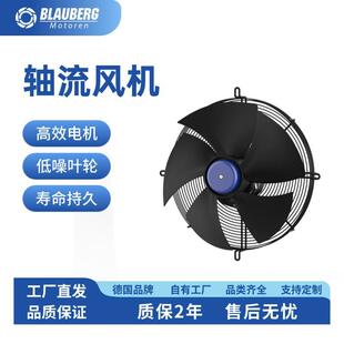350mm调速风机EC离心风扇空气净化器风机除湿机风机