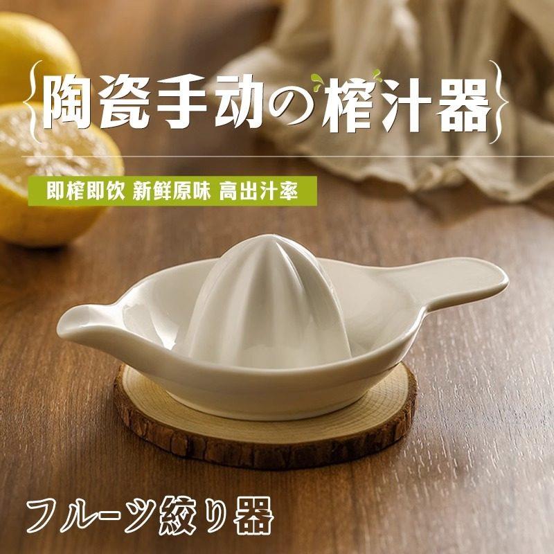 手动水果榨柠檬橙子压汁器果汁家用果蔬简易橙汁榨汁机手工挤汁器