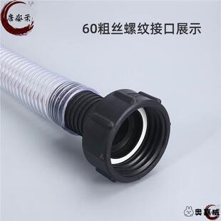 吨桶出水口阀门转换接头配件塑料桶不锈钢快速60粗细丝转软管接头