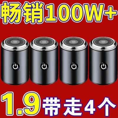 【畅销100W+】原装德国原装剃须刀全身水洗充电式剃须电动刮胡刀