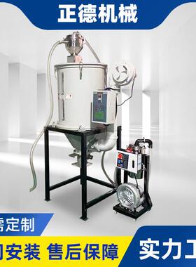 热风干燥机塑料颗粒干燥机自动恒温烘干机 PP/PC原料烤箱烘干机