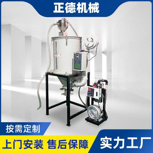 热风干燥机塑料颗粒干燥机自动恒温烘干机PP/PC原料烤箱烘干机