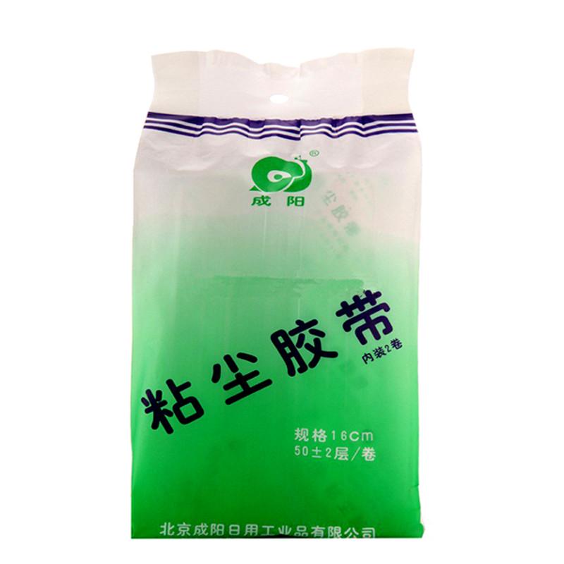成阳粘尘胶带16cm强力粘毛纸卷清洁衣物静电滚替换辊黏纸滚筒宠物