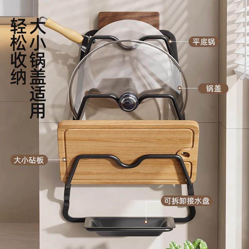 胡桃木锅盖架壁挂式免打孔厨房置物架多功能收纳菜板带沥水砧板架