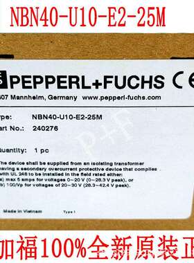 原装德国P+FNBN40-U10-E2-25M