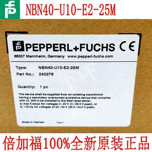 原装 U10 FNBN40 25M 德国P