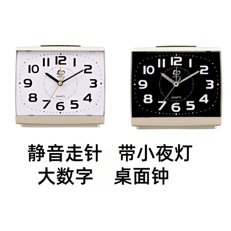 静音闹钟老人时钟大字夜灯床头摆件儿童学生桌面卧室夜光台钟