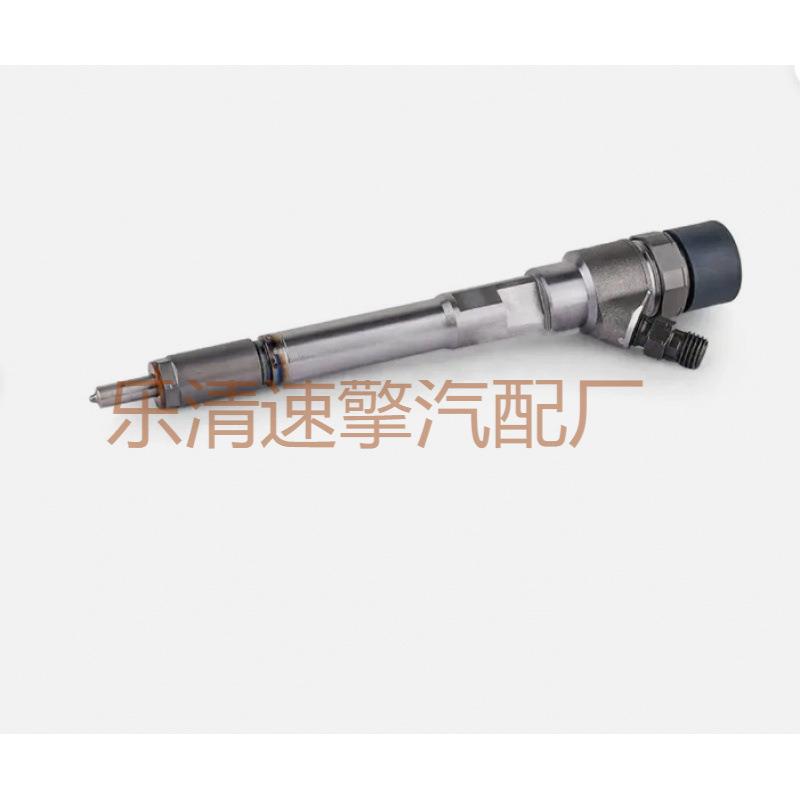 2.5T发动机高压电喷共轨喷油器总成喷油嘴0445110270