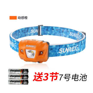 山力士强光户外头灯远射 LED迷你头灯防水徒步登山超亮头戴式电筒