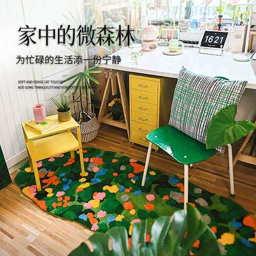绿色苔藓异形植绒簇绒地毯客厅沙发毯卧室房间床边毯防滑脚垫