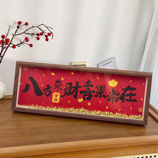 八方来财5d新款 饰画 钻石画diy手工镂空相框粘贴画玄关摆台装