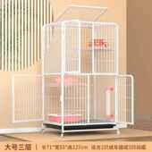 正品 猫笼 人成猫笼小三层特大号猫别墅家用猫笼猫笼带厕所