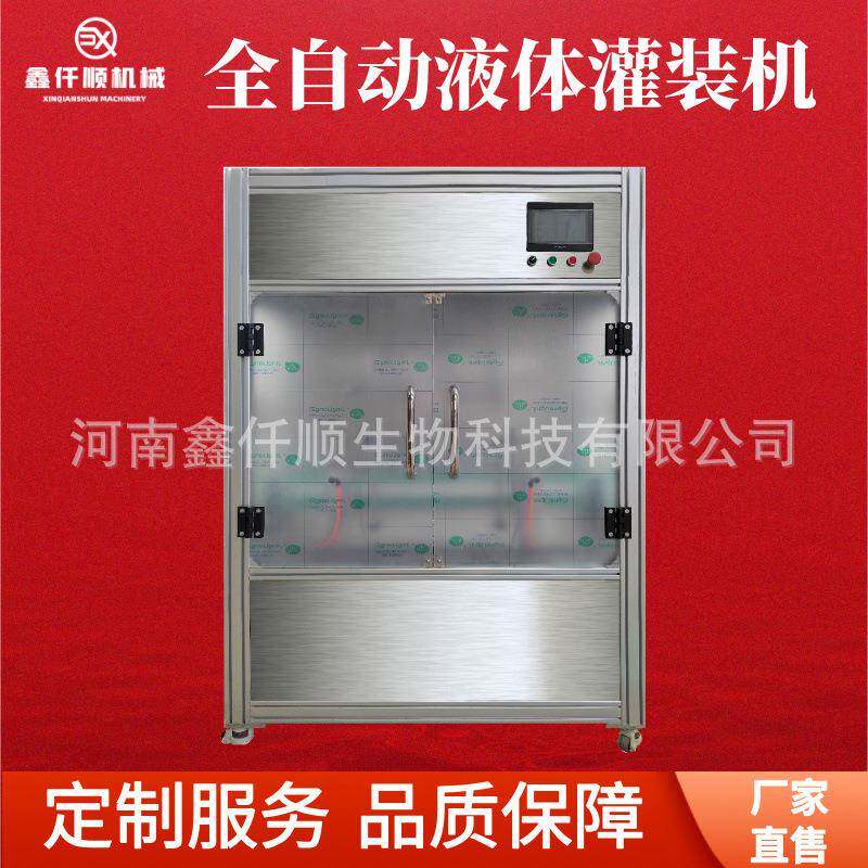 食品饮料化妆品罐装机设备食品饮料洗洁精洗衣防冻液灌装设备工厂