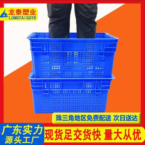 塑料周转筐运输周转箩镂空错位筐塑料框可套叠食品级错位周转箱厂