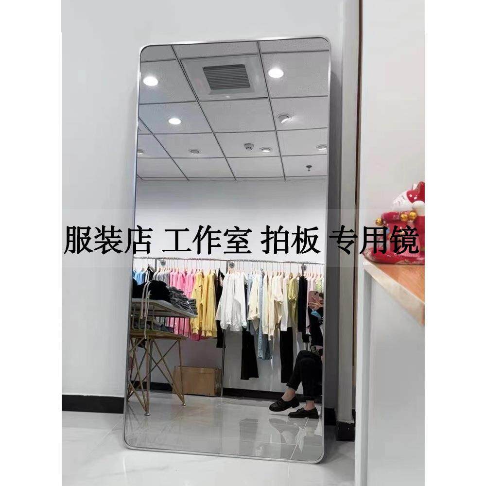 圆角服装店试衣镜工作室直播穿衣镜带轮子移动舞蹈镜显瘦镜子