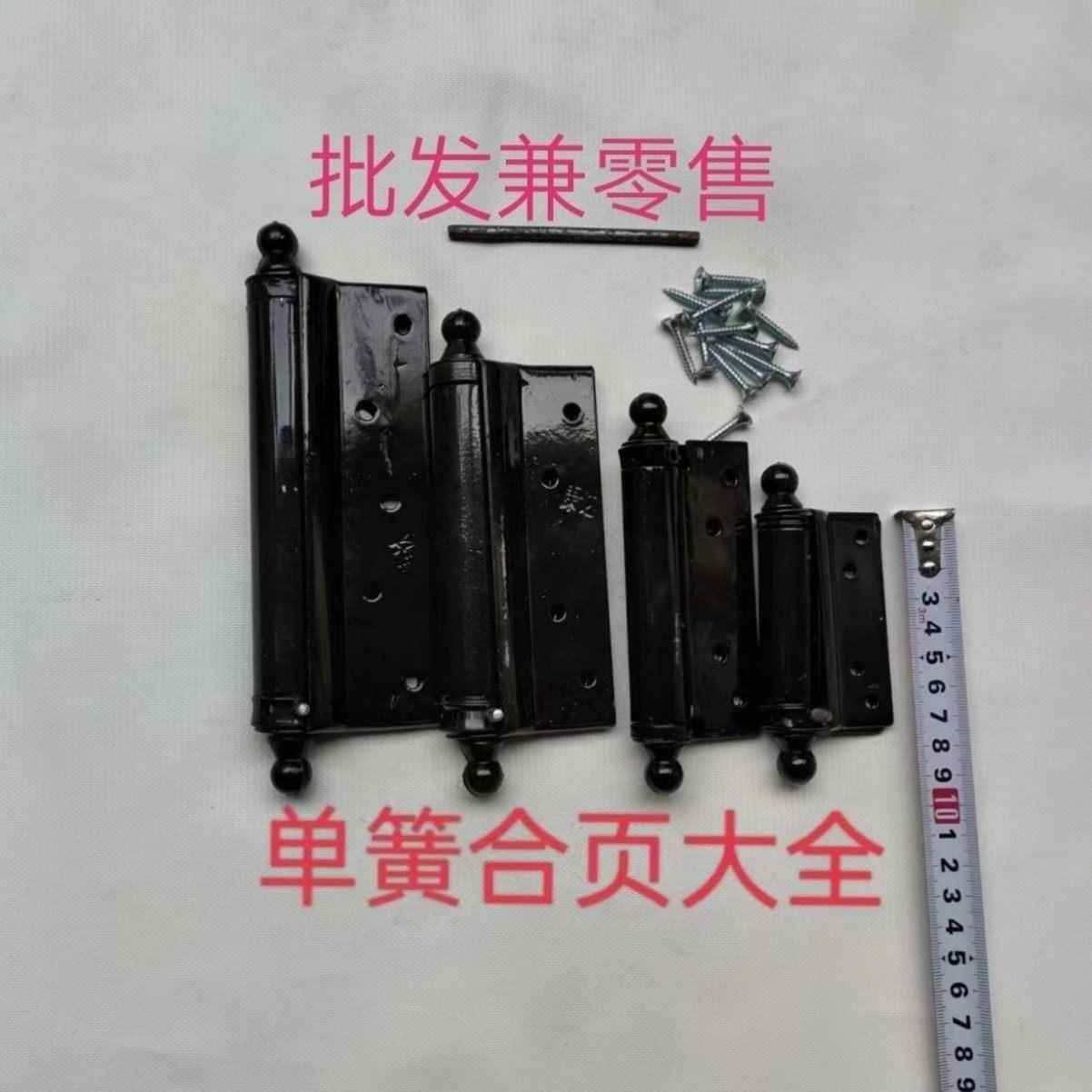 单簧弹簧铰炼各种规格型号的铰炼单弹簧木门铰炼回弹一个的价格