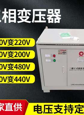 赣兴SG-60KVA三相变压器660v690v/380v440变220v200v电压规格可选