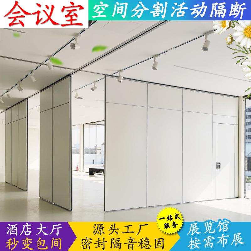 酒店移动隔断墙活动宴会厅隔断吊轨屏风展板现代简约