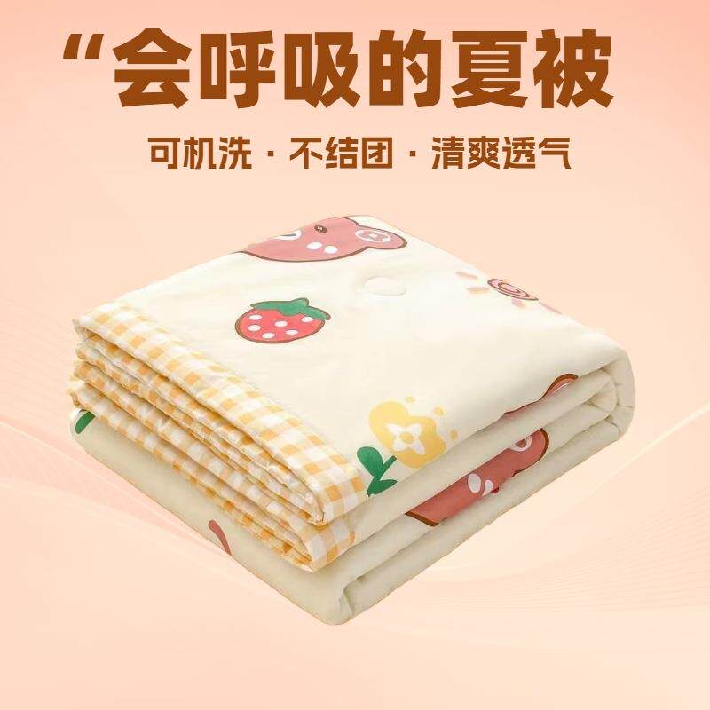 亲肤水洗棉磨毛夏被简约学生宿舍单人夏凉被空调被夏季薄被子
