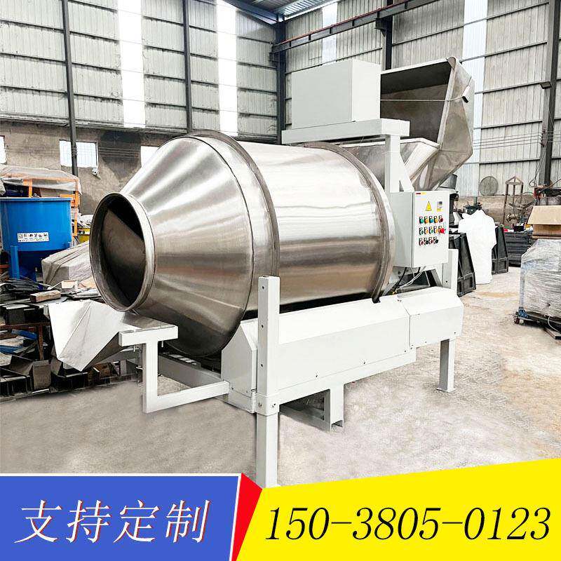 滚筒腌肉干果混料机粉末颗粒卧式化工不锈钢搅拌机