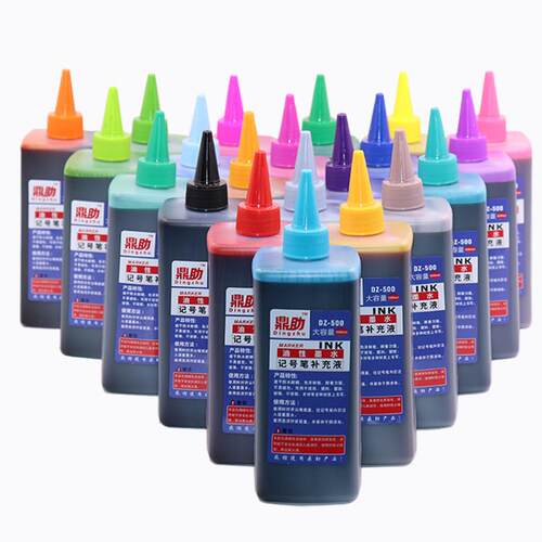包邮24色彩色油性记号笔墨水500ml大瓶马克笔墨水补充液不可擦