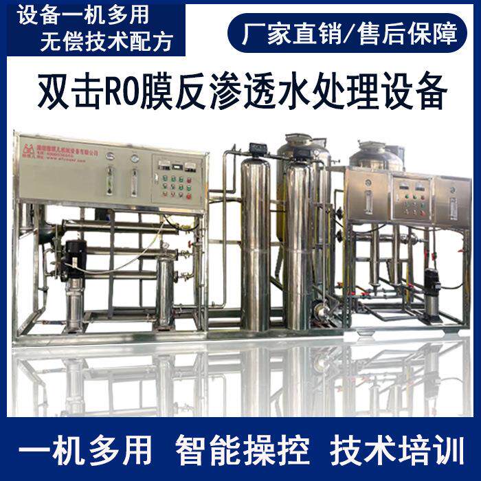 洗衣液生产设备小型洗衣液加工机器送技术配方安装洗洁精设备