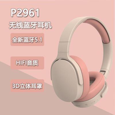 健身耳机头戴式蓝牙无线超长续航Sports Bluetooth earphones
