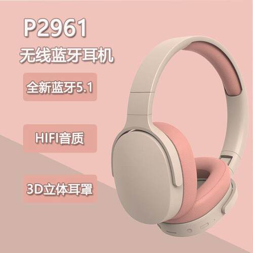 健身耳机头戴式蓝牙无线超长续航Sports Bluetooth earphones