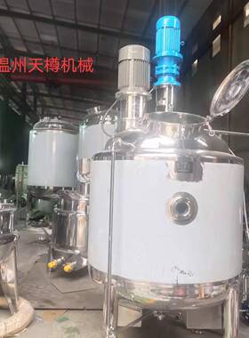 真空乳化剪切均质机双向搅拌胶水恒温电加热乳化
