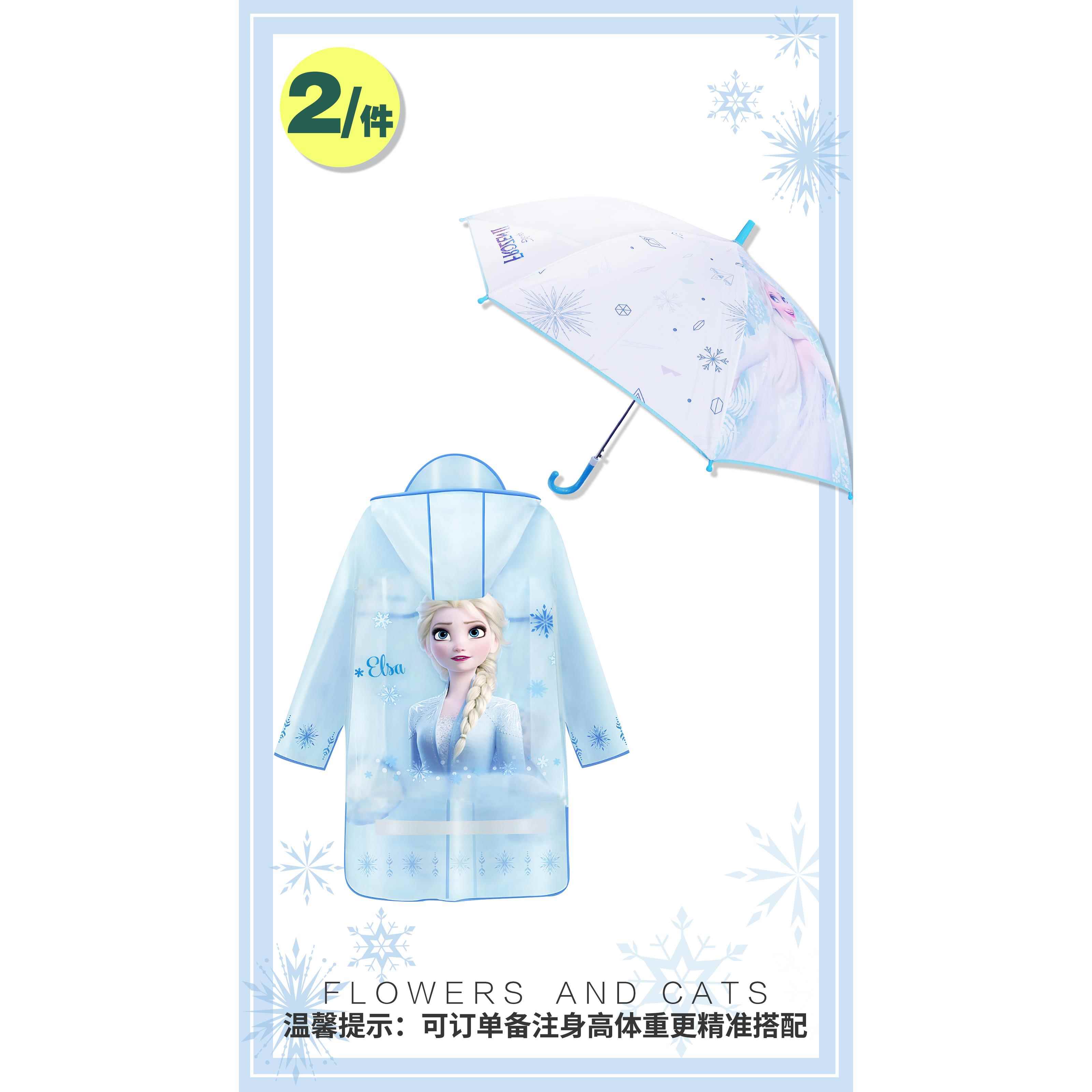 高档迪士尼儿童雨伞艾爱莎女童学柄生幼儿园宝宝可卡通透小明长爱