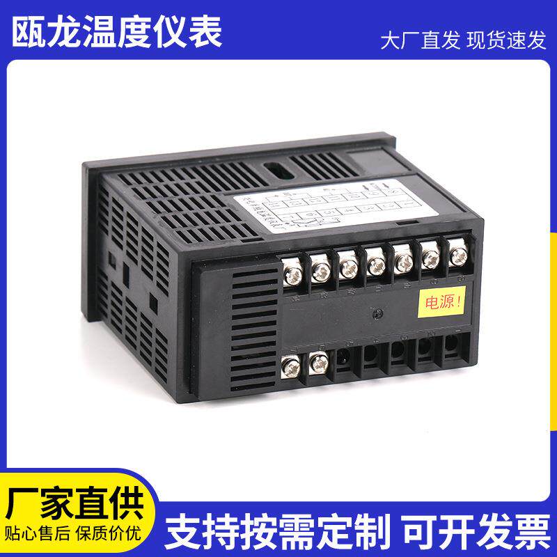 可调智能温控仪温度控制器智能数字显示仪XMTE-7000温控器