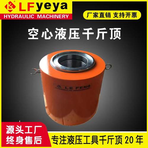 RRH型 穿心千斤顶 工程专用张拉锚杆电动穿心液压千斤顶