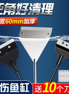 鱼缸水草刮刀刮藻刀鱼缸水族箱镜面加宽不锈钢水草缸除苔器刮藻刀