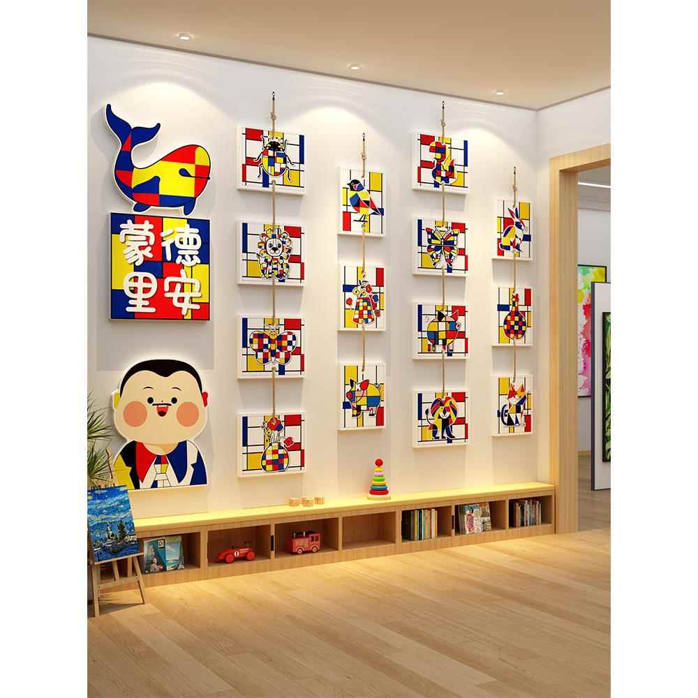 蒙德里安幼儿园环创材料墙面装饰主题半成品教室场景布置走廊班级