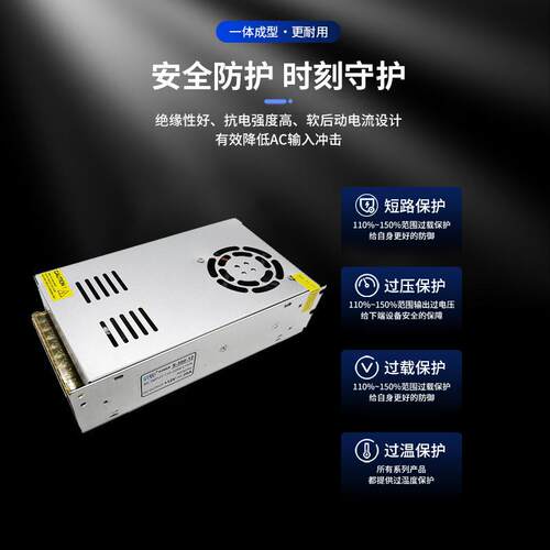 12V25A300W风机款开关电源厂家直供价格实惠