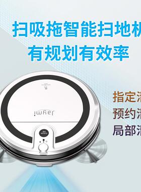 智能回充扫吸拖一体家用扫地机器人大吸力耐用吸尘器电动