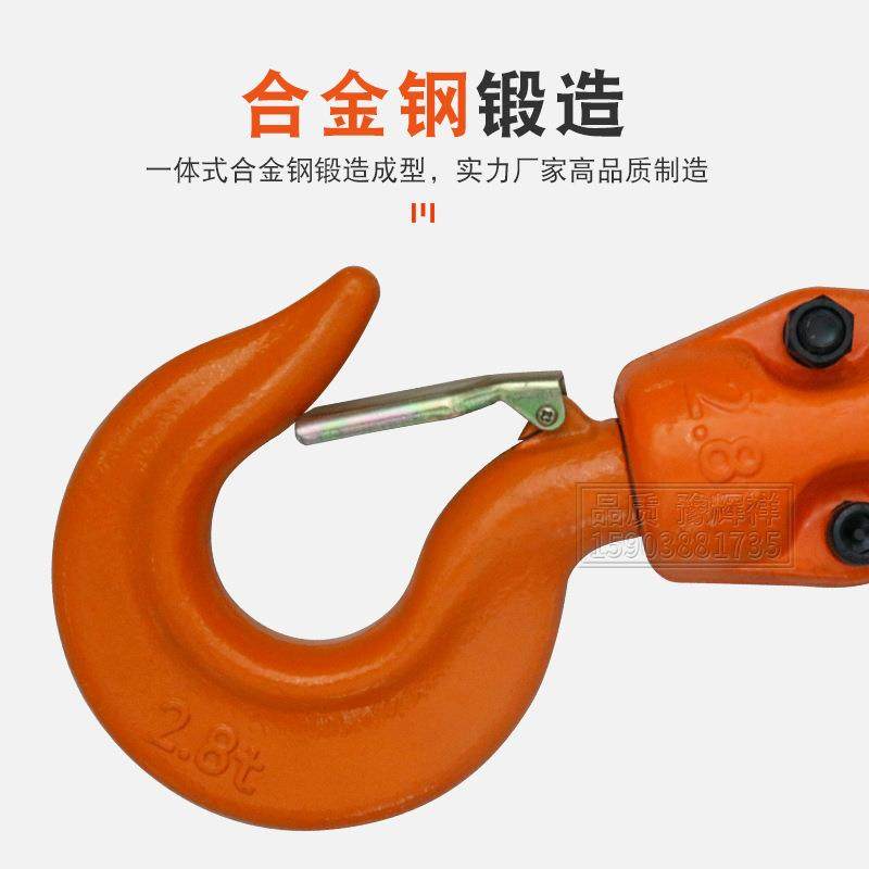 环BTR链电动葫芦专吊钩链条式下上钩钩/双链用条葫芦吊单机轴承挂