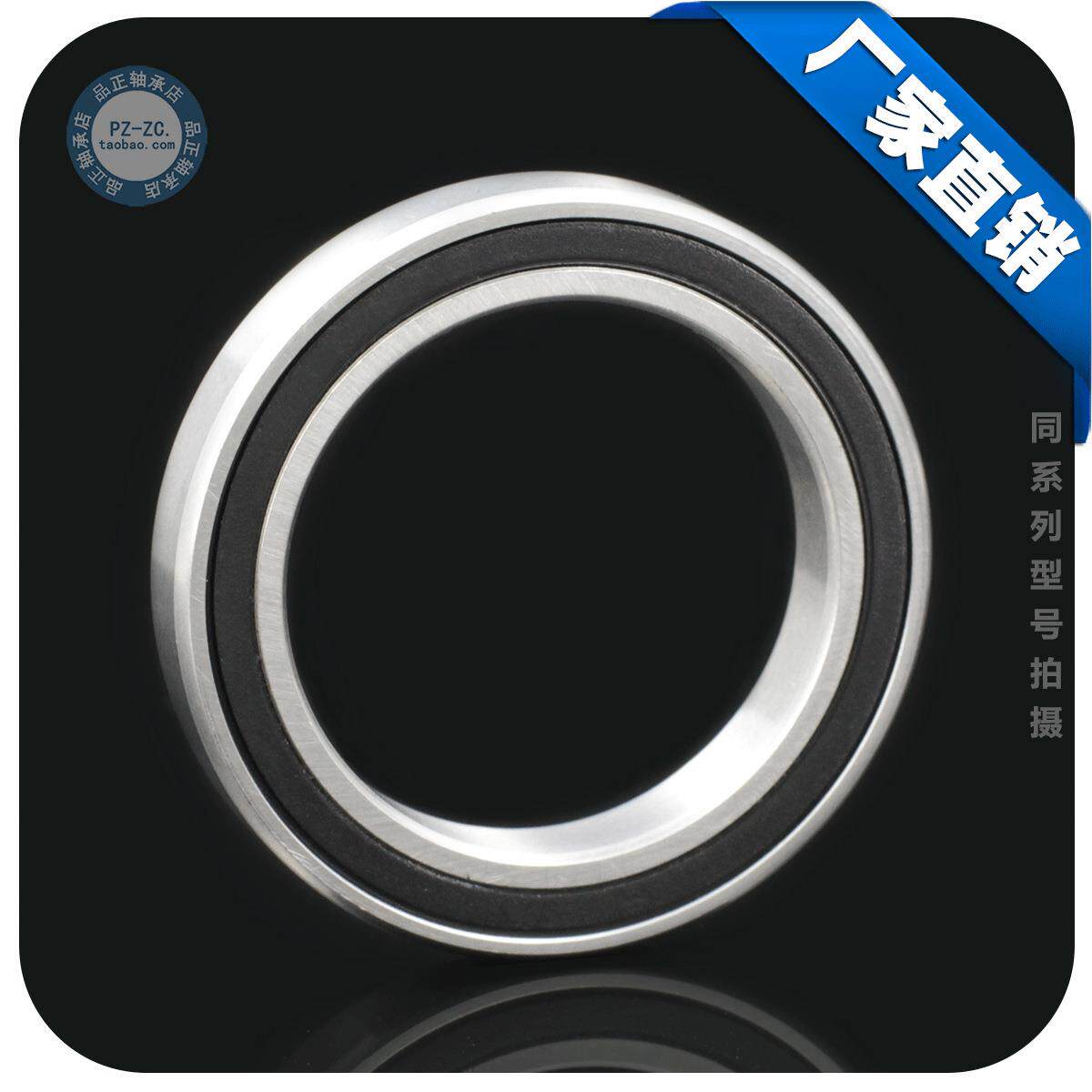 【电机】滚珠 深沟球轴承6928-2RS 61928-2RS 140*190*24 轴承钢