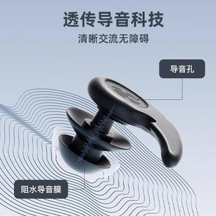 德国游泳耳塞防水专业不隔音鼻夹洗澡防中耳炎洗头潜水防进水神器