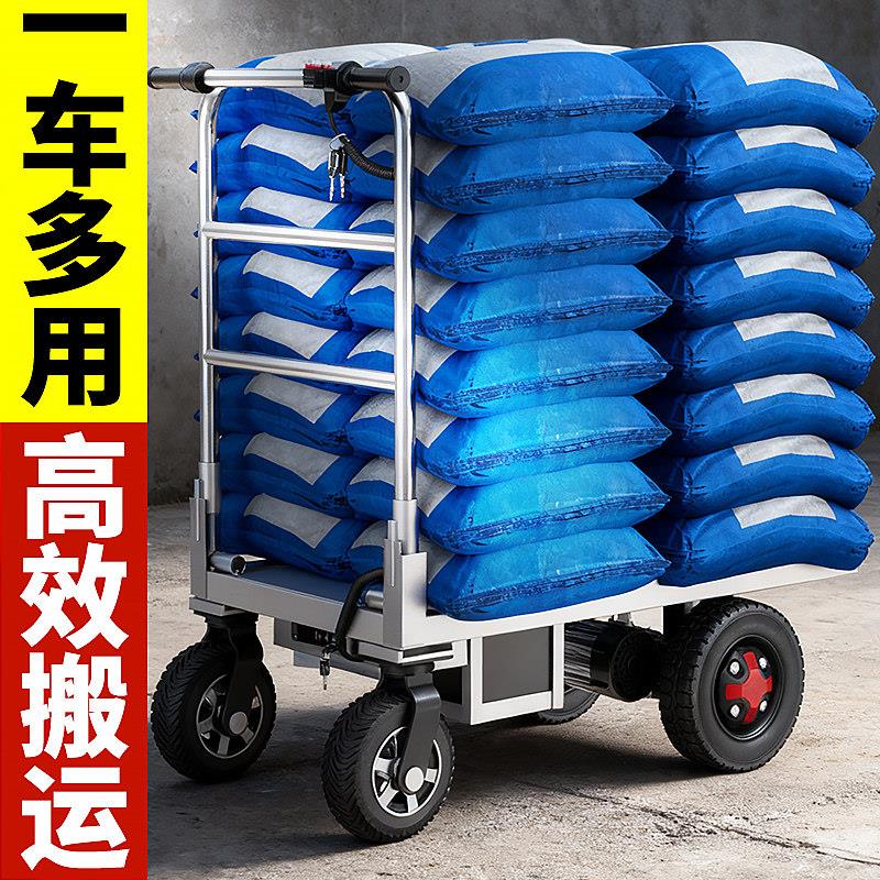电动手推车拉瓷砖水泥沙平板搬运车入户拉货可携式折叠进电梯小推