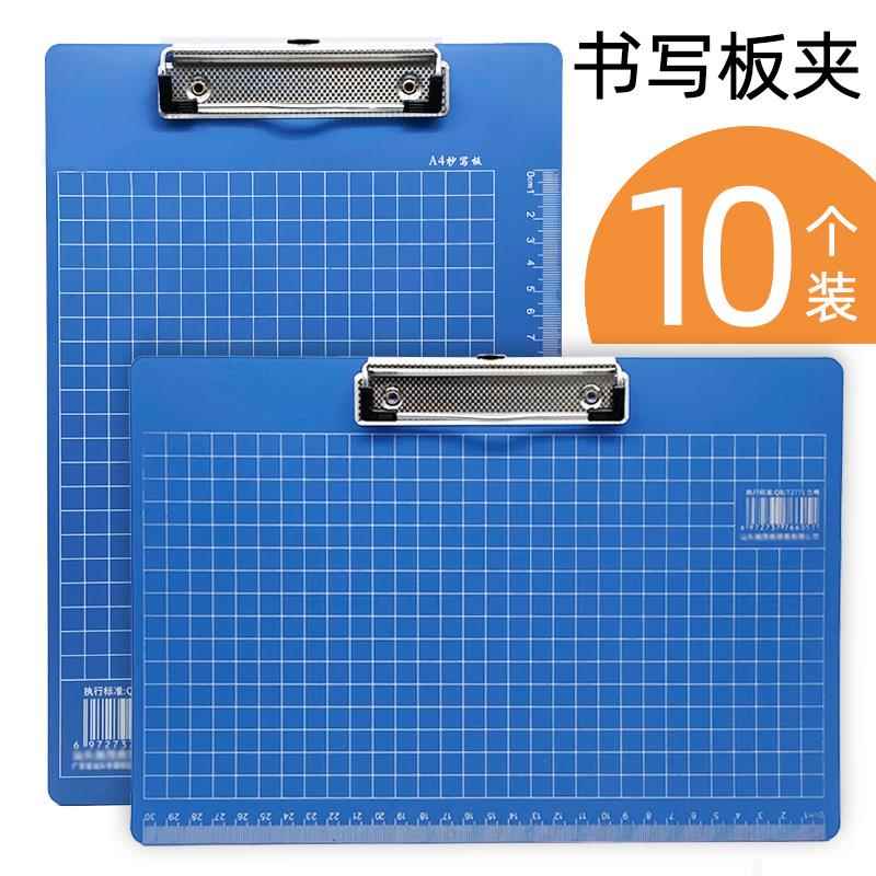 文件夹横向夹板文具a4纸夹子本夹子板夹竖版横版多功能硬写字垫板