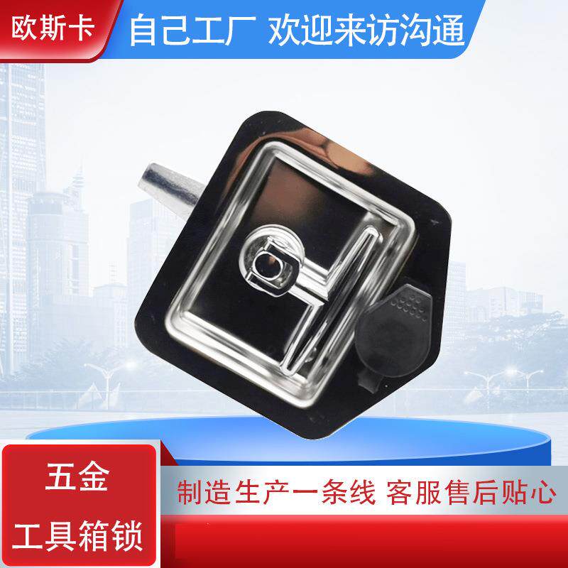 858螺栓锁拖车房车工具锁不锈钢盒锁内藏式盒锁厢货车盒锁