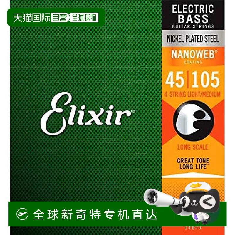 【日本直邮】Elixir怡丽丝尔贝斯弦NANOWEB镀镍长弦中等粗细琴弦